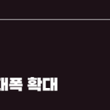 소상공인·전통시장 지원 대폭 확대 "민생경제 활력 더하기" 추진