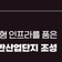 직주락 자족형 인프라 품은 '동부산이파크(2단계) 일반산업단지' 조성