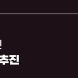 부산시, 휠체어 이용 장애인 저상버스 탑승 여건 개선 추진