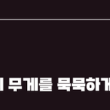 [부산 산길 역사의 발자취를 찾아서] 8코스ㅣ백양산, 부산에서 손꼽히는 고찰(古刹)과 함께 역사의 무게를 묵묵하게 견뎌온 산