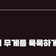 [부산 산길 역사의 발자취를 찾아서] 8코스ㅣ백양산, 부산에서 손꼽히는 고찰(古刹)과 함께 역사의 무게를 묵묵하게 견뎌온 산
