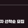 7월 30일부터 '부산 행복마일리지' 참여자 선착순 모집