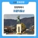 조선을 지킨 창원의 영웅, 최윤덕 장군과 창원 시청 앞 동상 탐방