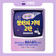 창원의 기억 2탄! 댓글이벤트 봉암수원지 편