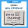 창원 꿈꾸는산호작은도서관, 2025 책 읽어주는 문화봉사단과 함께하는 따뜻한 나눔