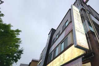 제철인 싱싱한 낙지를 맛볼 수 있는 맛집 '강길도낙지마을'