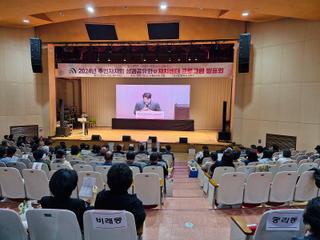 대덕구 구민들의 열기로 가득했던 '2024년 주민자치회 성과공유회 및 자치프로그램 발표회'