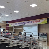 대덕구 평생학습관 프로그램 '성과공유회'