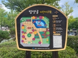아이와 함께 가기 좋은 우리 동네 피서지 '범샛골어린이공원'