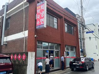 시원한 회냉면이 있는 대전 로컬 맛집 '통일면옥'