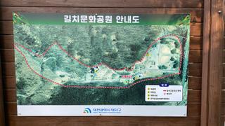 산책과 등산을 함께 즐길 수 있는 '길치문화공원'