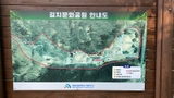 산책과 등산을 함께 즐길 수 있는 '길치문화공원'