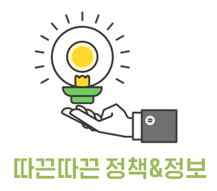 변화된 대구버스 종점 운행 알아보기!