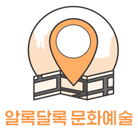 이우림 개인전(상상과 현실의 경계점)