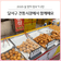 [대구 달서구] 설맞이 장보기 2탄_월배시장에서 함께해요!