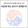 [대구 달서구] 광복 80주년 기념, 달서 보훈문화 포럼 개최 안내