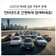 [대구 달서구] 2025년 제4회 압류 자동차 인터넷 공매 실시