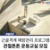 2025년 관절튼튼 운동교실 모집 :: 옥포 건강증진센터 수업