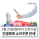 민생회복 소비쿠폰 지급 안내 :: 7월 21일(월)부터 1차 신청·지급