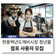 현풍백년도깨비시장 청년몰 점포사용자 모집 :: 8월 8일(금)까지