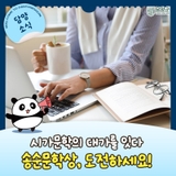 시가문학의 대가를 잇다✍ 제13회 송순문학상, 도전하세요!