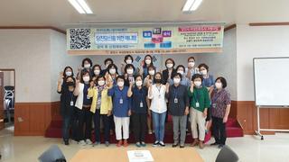 당신을 위한 홈케어 서비스 '당진애니맘'