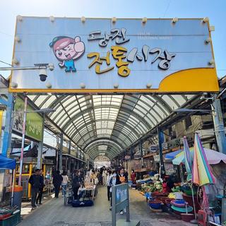 시작된 토요장터! 당진전통시장으로 놀러가자~