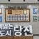 당진시립중앙도서관 특강 행복한 느낌표! <감성힐링 시 읽기>