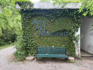 아미미술관에서 당진의 봄을 만끽해 보자