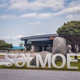 프란치스코 교황을 기억하며, 다시 찾는 솔뫼성지