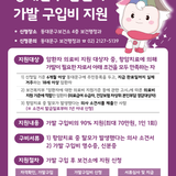 [건강] 동대문구 암환자 가발 구입비 지원