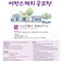 [기타] 동대문미술협회 주최 <2025 동대문구 어반스케치 공모전> 개최
