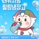 [구정소식] 2025 동대문구 <더위사냥 힐링냉장고> 운영 안내