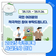 2025 주민등록 사실조사 안내
