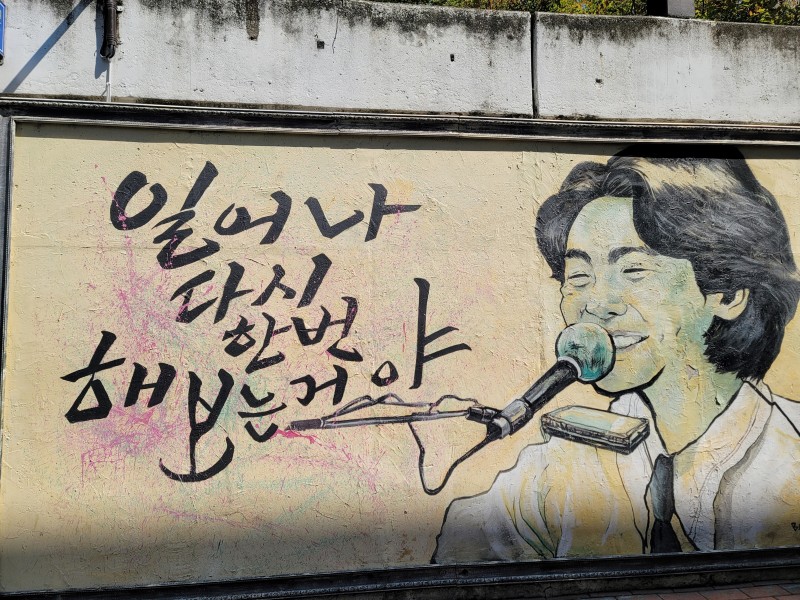 약령시 한방체험