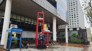 대구 중구노인복지관 복지 프로그램 '발건강 행복건강'