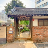 대구 중구 근대문화골목 걷기좋은길 이상화고택