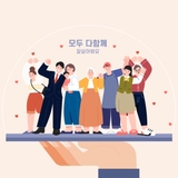 [행정] 25년 민생회복지원금 사용 안내