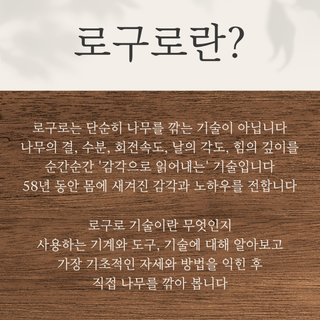 북성로 기술예술융합소의 특별한 체험 기술전승워크숍