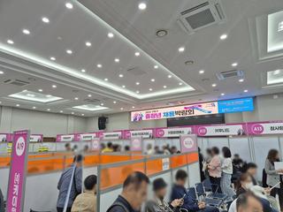 2025 구로구 중장년 채용 박람회 북적북적한 현장
