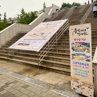 거리축제 주막거리객사전 행사, 경인간길을 아시나요?