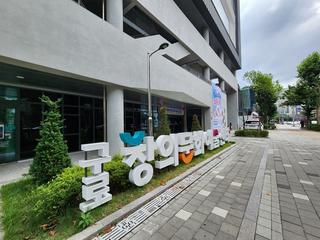 구로창의아트홀 베이비씨어터 <얼굴과 얼굴 – 마주;봄> 관람 후기