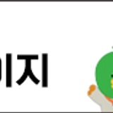목욕 도움이 필요한 주민이 있다면, 구로구 돌봄 SOS <방문목욕서비스>