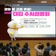 2026 대입 수시설명회 개최(대학별 수시전형분석 등)