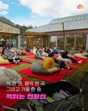 숲속의 야외도서관 & 음악회 <책읽는 천왕산>