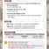 석면 건강 영향조사
