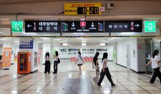 2024 대전 0시축제 개막일, 과거존과 블랙이글스 축하 비행