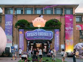 잊지 못할 추억을 선물한 대전 0시 축제, '패밀리 테마파크'