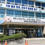 중구에서 소액기부하기 ‘기부 키오스크’ 이용후기
