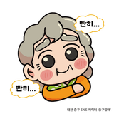 대전 중구 마을이야기를 기록할 마을기록가 모집 중!